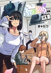 ふぉとくら【単話版】