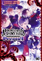 DIABOLIK LOVERS