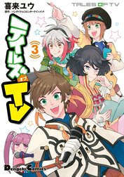 テイルズ オブ TV