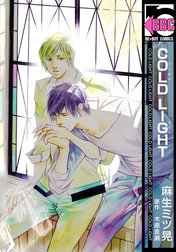 COLD