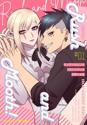 ラシュム！