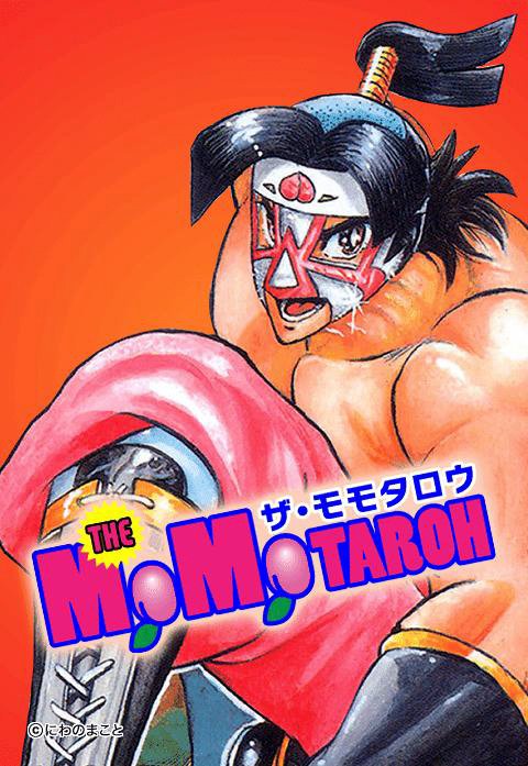 THE MOMOTAROHシリーズ