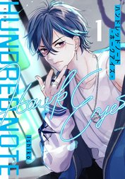 ハンドレッドノート－ホークアイズ－　分冊版