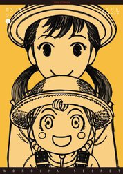 のろい屋シークレット