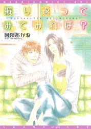 奪われることまるごと全部シリーズ