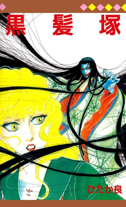 今夜はルナティック！