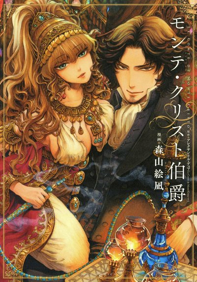 この愛は、異端。 この愛は、異端。 （3）【電子限定おまけ付き