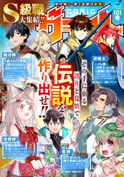comicグラスト