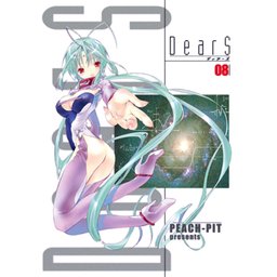 3話無料】DearS｜無料マンガ｜LINE マンガ