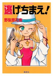 マルスシティシリーズ