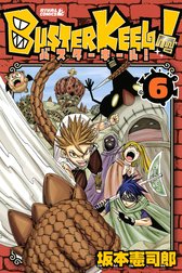 BUSTER KEEL!