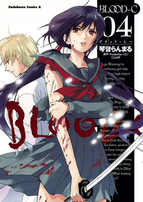 BLOOD-C