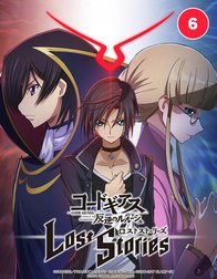 コードギアス 反逆のルルーシュ ロストストーリーズ【タテ読み】