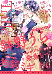 Trifle by 花とゆめ