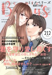 comic Berry’s