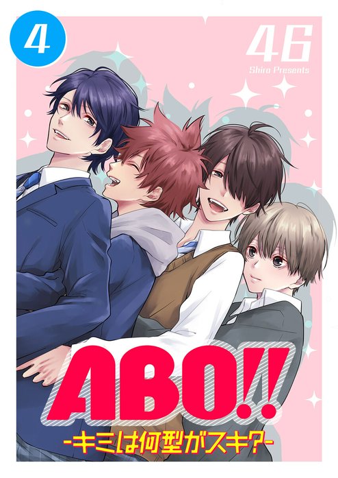 ABO！！ -キミは何型がスキ？-
