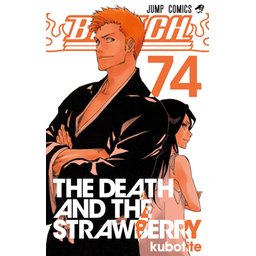 3話無料】BLEACH モノクロ版｜無料マンガ｜LINE マンガ
