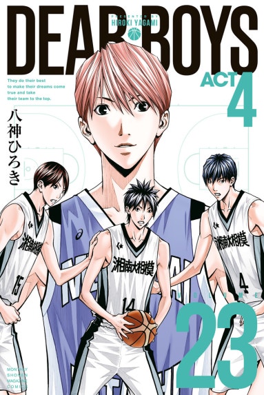 DEAR BOYS THE EARLY DAYS｜八神ひろき｜LINE マンガ