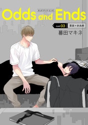 花丸漫画　Odds and Ends　オッズ・アンド・エンズ
