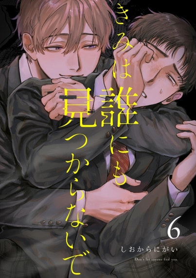 SEXYボーイズ｜川崎三枝子｜LINE マンガ
