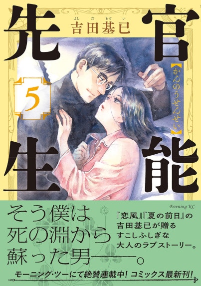 軍人婿さんと大根嫁さん 軍人婿さんと大根嫁さん 1巻｜コマkoma｜LINE