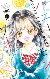5話無料】枯れた花に涙を｜無料マンガ｜LINE マンガ