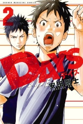 DAYS