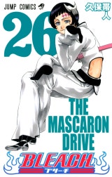 BLEACH モノクロ版