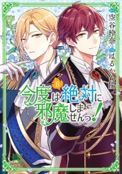 3話無料】パラダイスレディ｜無料マンガ｜LINE マンガ