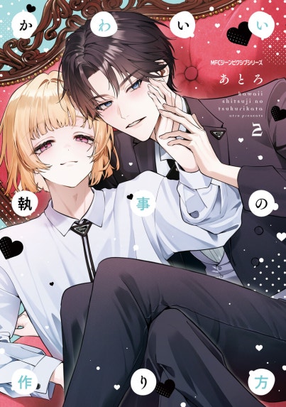 ヤンキー、推しと運命と出会う｜広瀬りさ｜LINE マンガ
