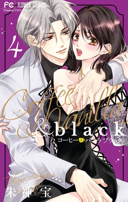 コーヒー＆バニラ　ｂｌａｃｋ