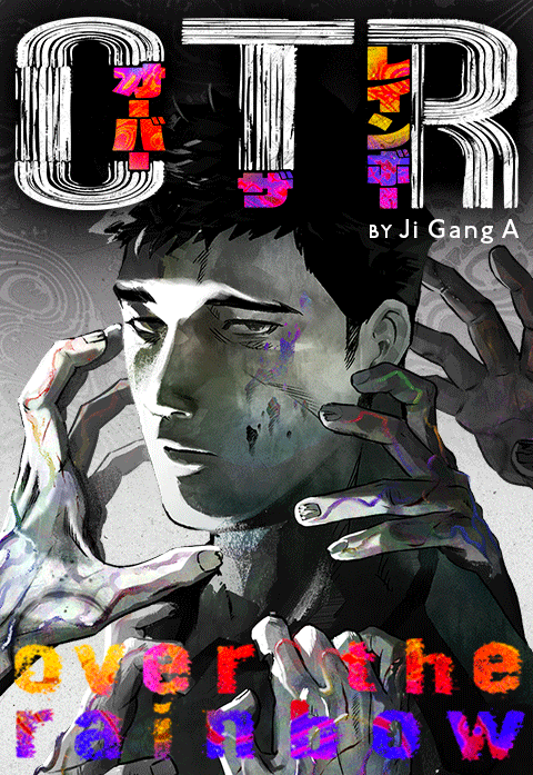 OTR～オーバー・ザ・レインボー～