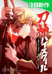 3話無料】転生令嬢は庶民の味に飢えている｜無料マンガ｜LINE マンガ