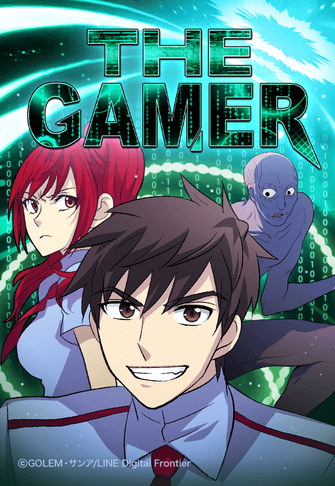 THE GAMER 表紙