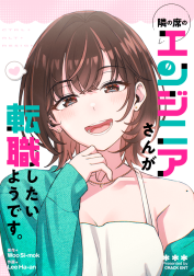 3話無料】枯れた花に涙を｜無料マンガ｜LINE マンガ