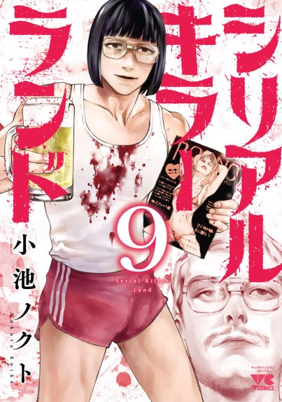 ❤️６０冊★新作コミック・人気作セット★善悪の屑★プ女★来訪者編★クローズ★のぶ ❤️60冊☆新作コミック・人気作セット☆善悪の屑☆プ女☆来訪者編