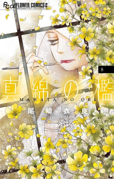 ライバルはキュートBoy｜富所和子｜LINE マンガ