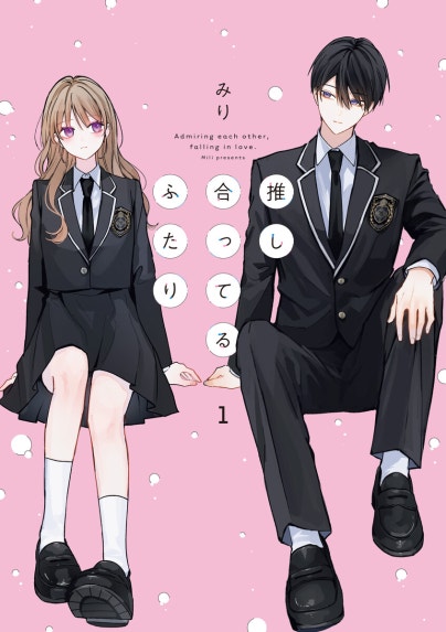 3月の霹靂｜池ジュン子｜LINE マンガ