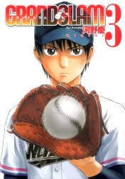 GRAND SLAM