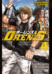 OREN’S