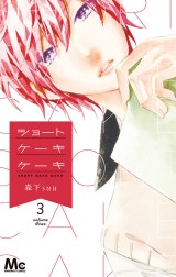 ショートケーキケーキ