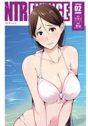 ＮＴＲＥＶＥＮＧＥ