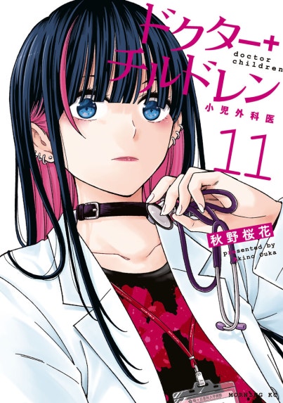 漫画家さん いらっしゃい！ R's Bar ～漫画家の集まる店～｜黒澤R