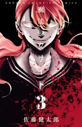 魔法少女サイト