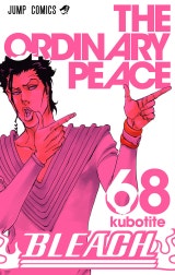 BLEACH モノクロ版