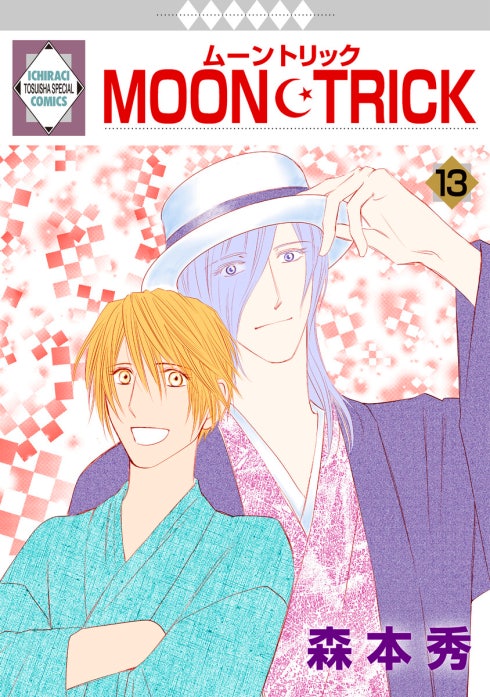 MOON・TRICK