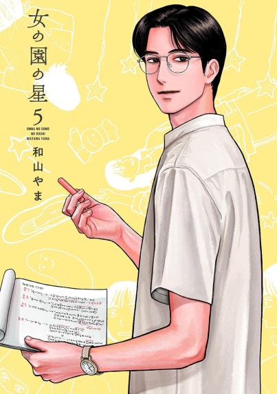 オーとうちゃん 【石ノ森章太郎デジタル大全】｜石ノ森章太郎｜LINE マンガ