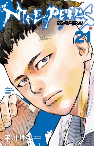 ザ・叶精作 ザ・コップ（原画入り）＜特装版＞｜叶精作, 小堀洋｜LINE