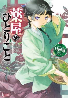 MだSたろう画集 TANAKA NO ATORIE MだSたろう画集 TANAKA NO ATORIE｜М