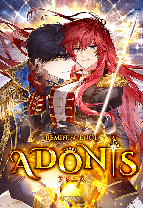 アドニス　ADONIS　1～5、6合併号 6話無料】アドニス｜無料マンガ｜LINE マンガ